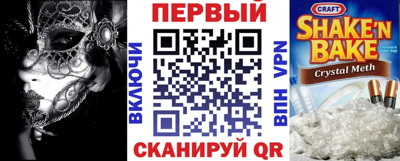 Амфетамин 97%  цена   МЕГА рабочий сайт  Ижевск 