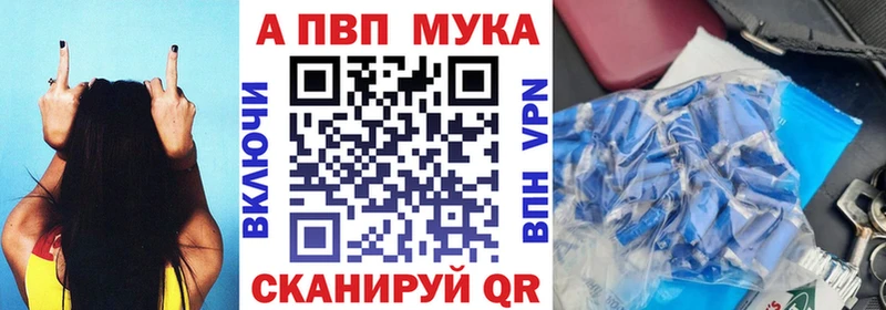 цены наркотик  Ижевск  Alpha PVP СК КРИС 
