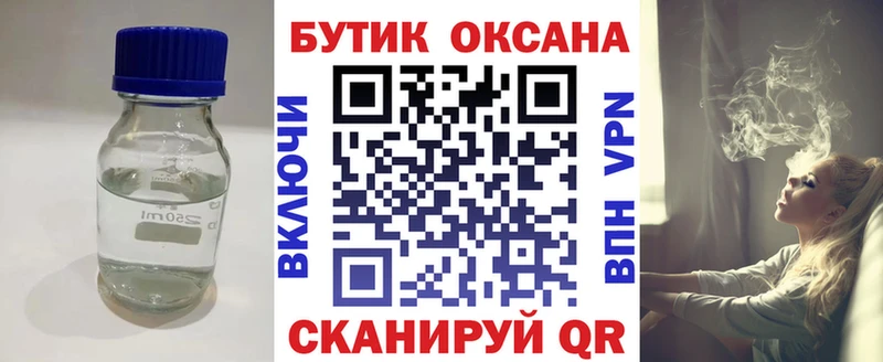 БУТИРАТ GHB  Ижевск 