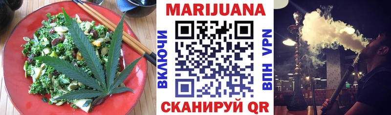 наркошоп  Ижевск  ОМГ ОМГ маркетплейс  дарк нет официальный сайт  Canna-Cookies конопля 
