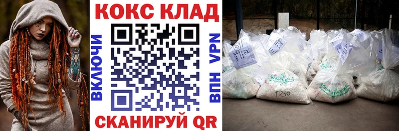 Cocaine 98%  Ижевск 