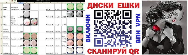 где можно купить наркотик  Ижевск  ЭКСТАЗИ 250 мг 