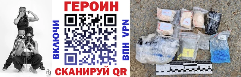 Героин хмурый  Ижевск 