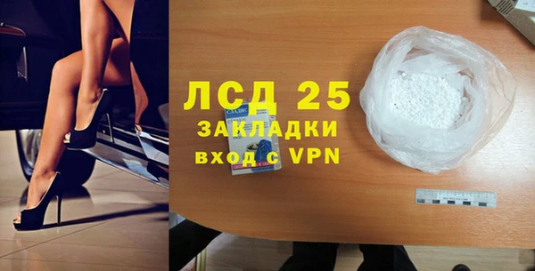 мет Армянск