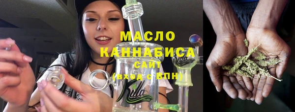 мет Армянск