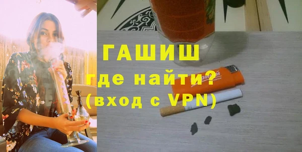 mdpv Арсеньев