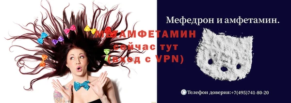 мет Армянск