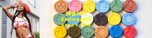 mdpv Арсеньев