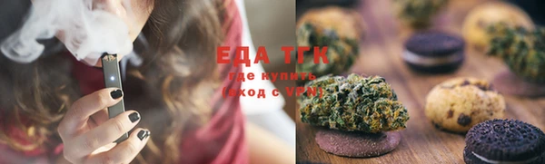каннабис Аркадак