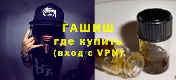 мет Армянск