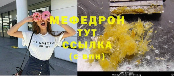 мет Армянск