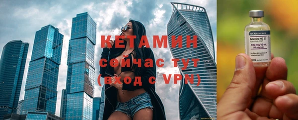 mdpv Арсеньев