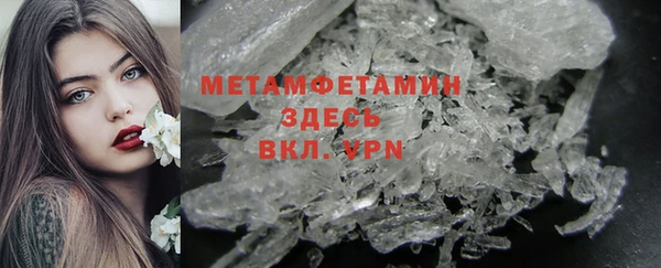 mdpv Арсеньев