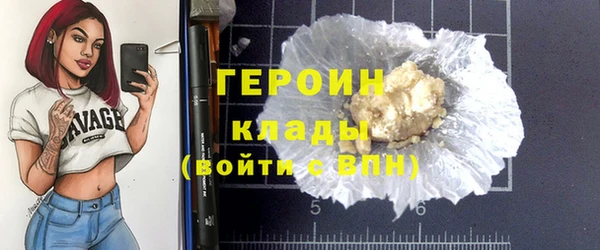 мет Армянск