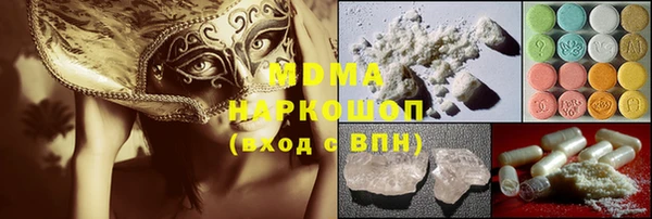 дмт Абаза