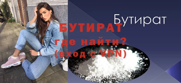 мет Армянск