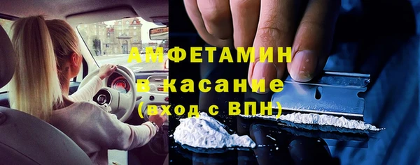 мет Армянск
