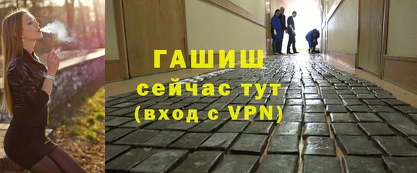 мет Армянск