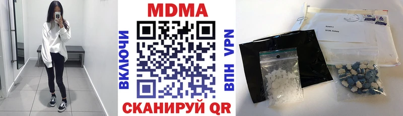 где найти   Ижевск  MDMA Molly 