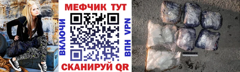 Мефедрон 4 MMC  Ижевск 