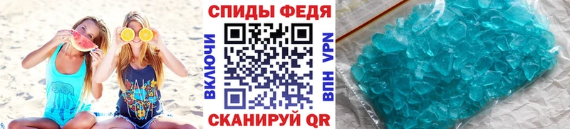Метамфетамин витя  хочу наркоту  Ижевск 